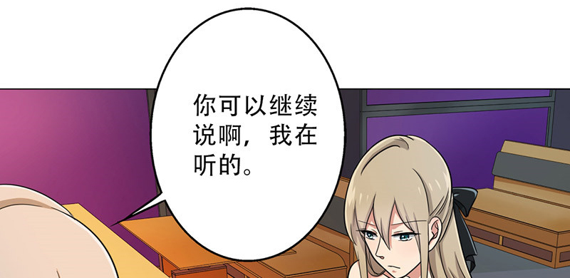 第31章：你喜欢他吧49