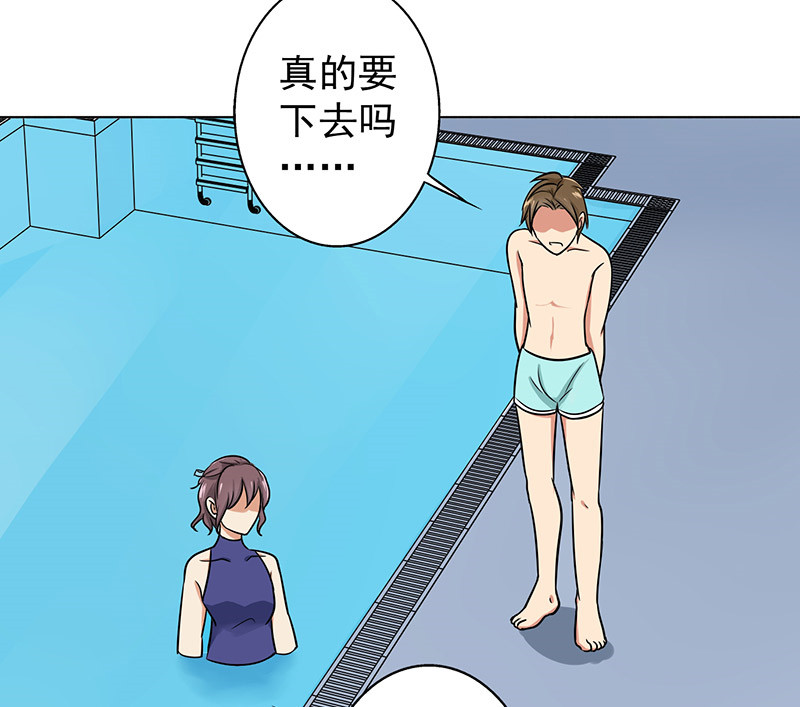 第34章：游泳练习39
