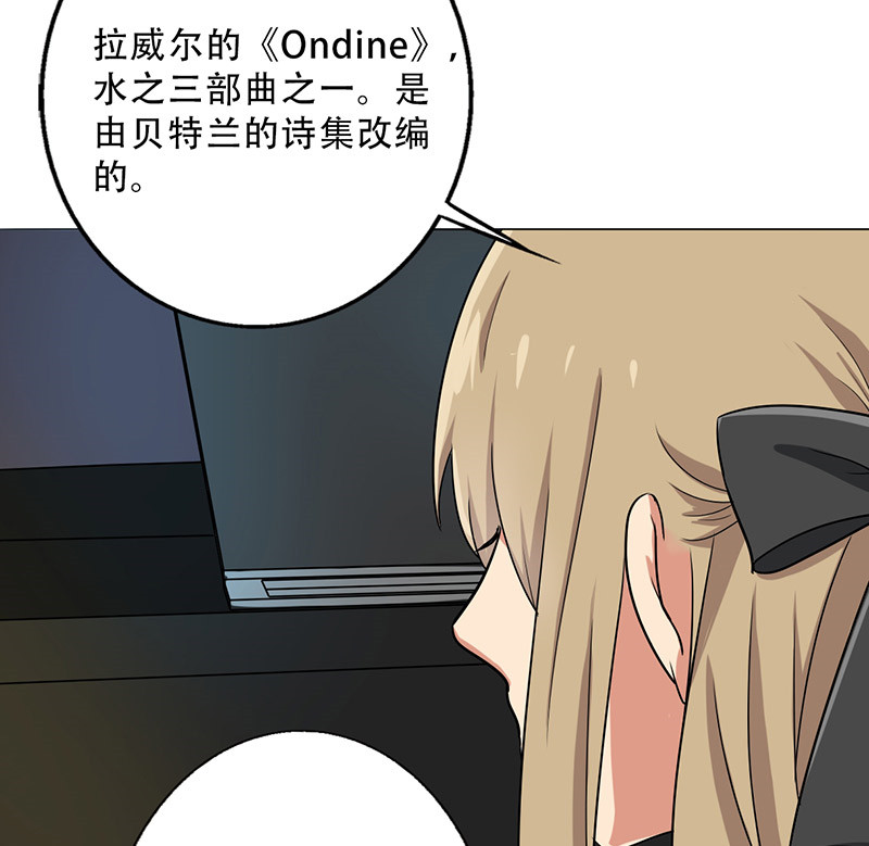 第31章：你喜欢他吧36