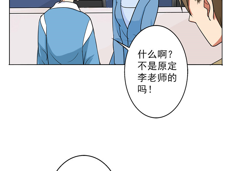 第28章：谣言3