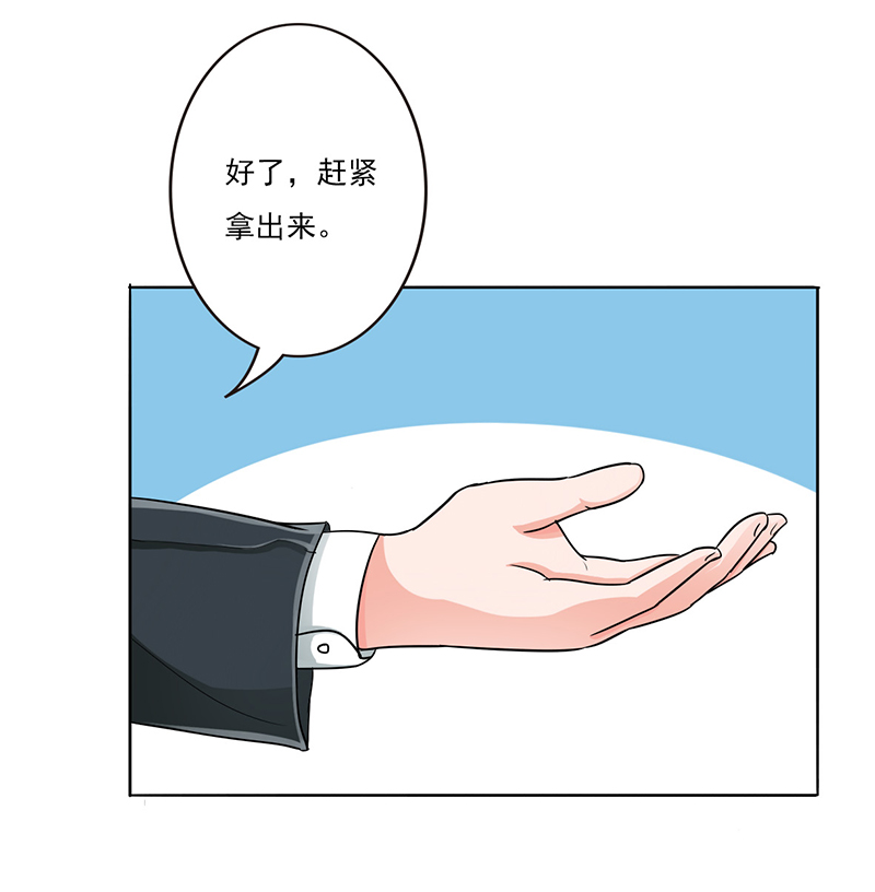 第9章：晚上来我家要守规矩4
