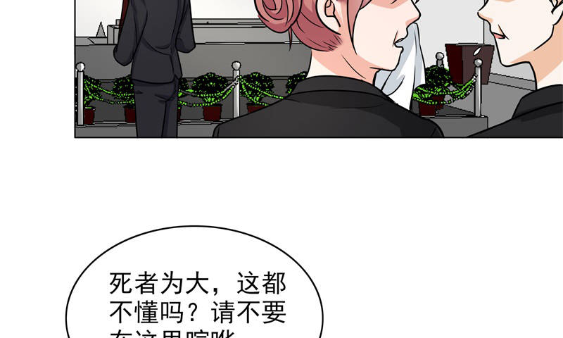 第85章：你当我是死人吗7