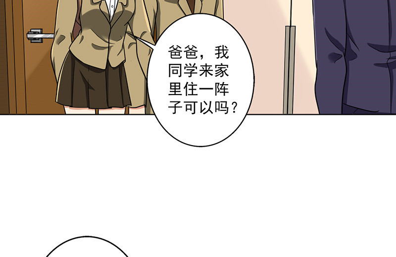 第36章：无家可归15