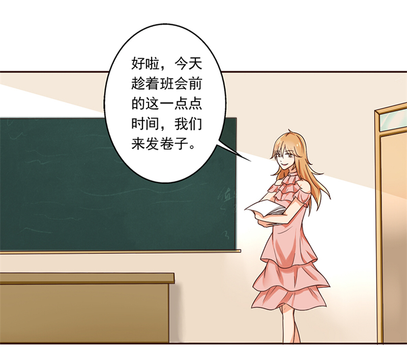 第7章：帮人家补习嘛0