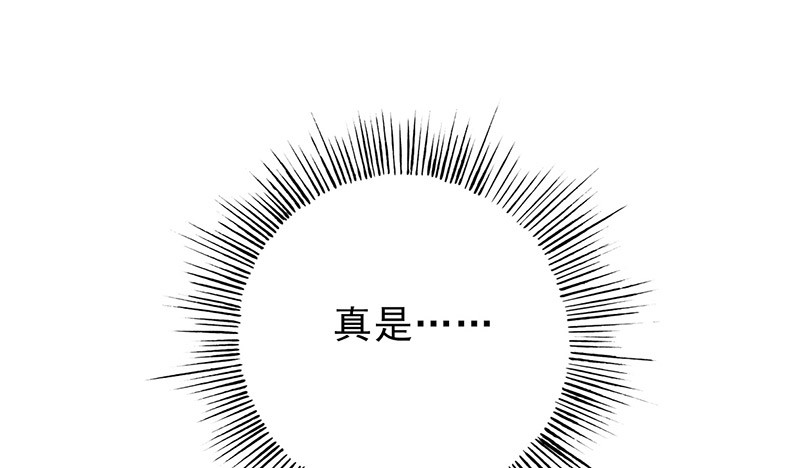 第46章：别碰我腰！46