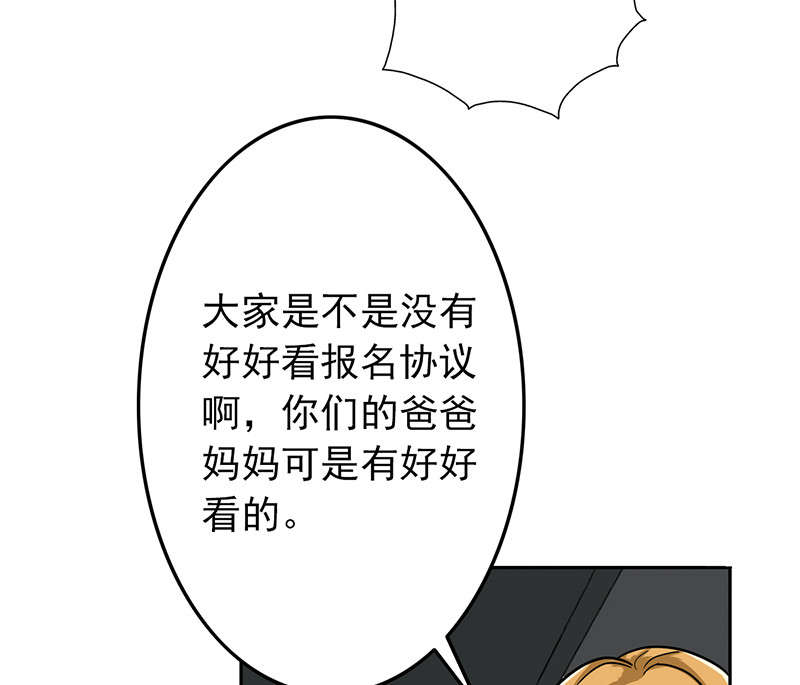 第56章：全封闭式训练15