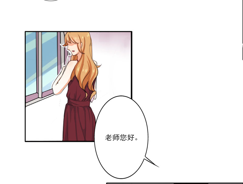 第4章：我来给他送学生证6