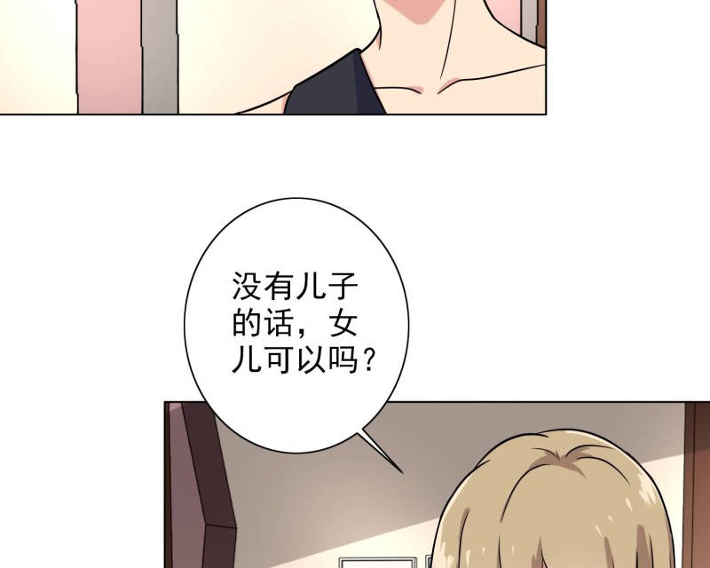 第87章：喝断片了？11