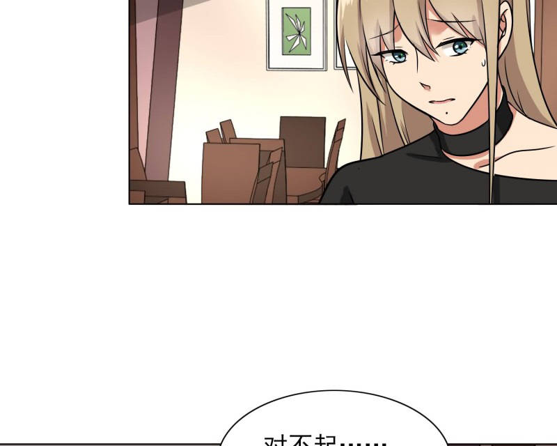 第87章：喝断片了？12
