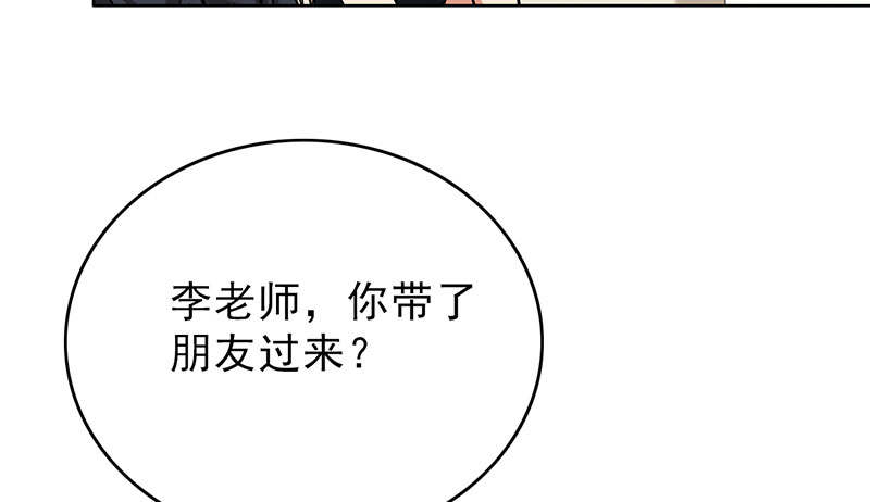 第51章：请你帮我拒绝她10