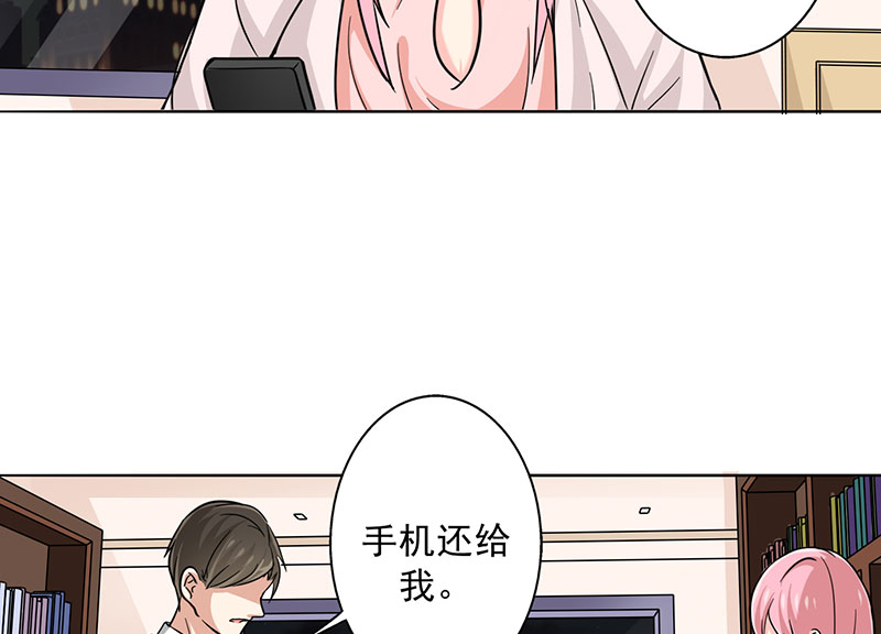 第18章：你真的很幼稚！1
