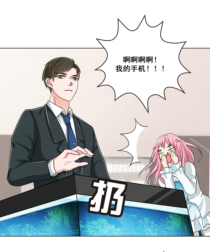 第9章：晚上来我家要守规矩9