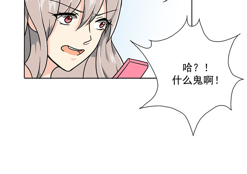 第18章：你真的很幼稚！24