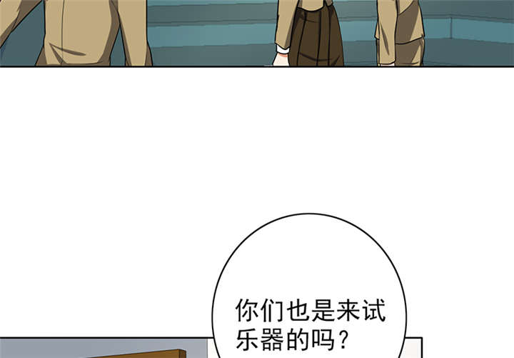 第66章：误伤2