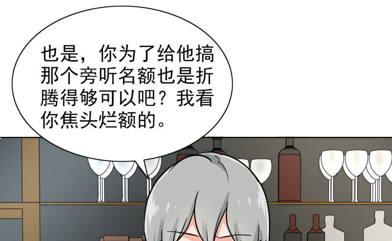 第89章：还不是时候44
