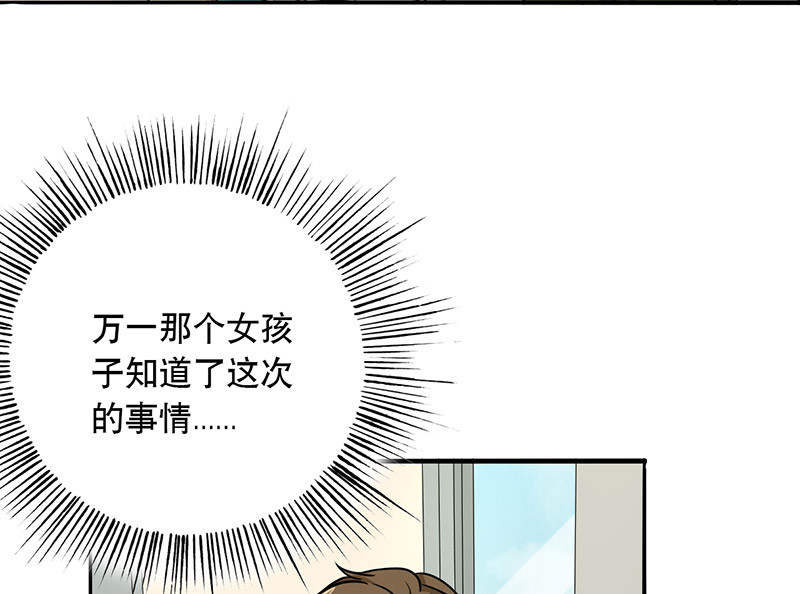 第54章：演一场戏47
