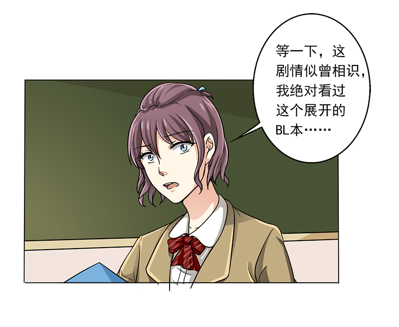 第10章：这本的剧情很感人哦2