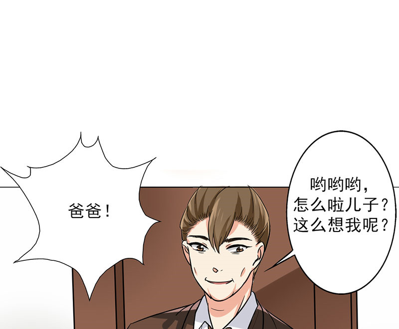 第39章：童年篇：被束缚的人34