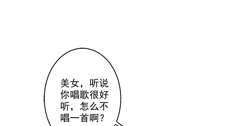 第20章：我喝多了25