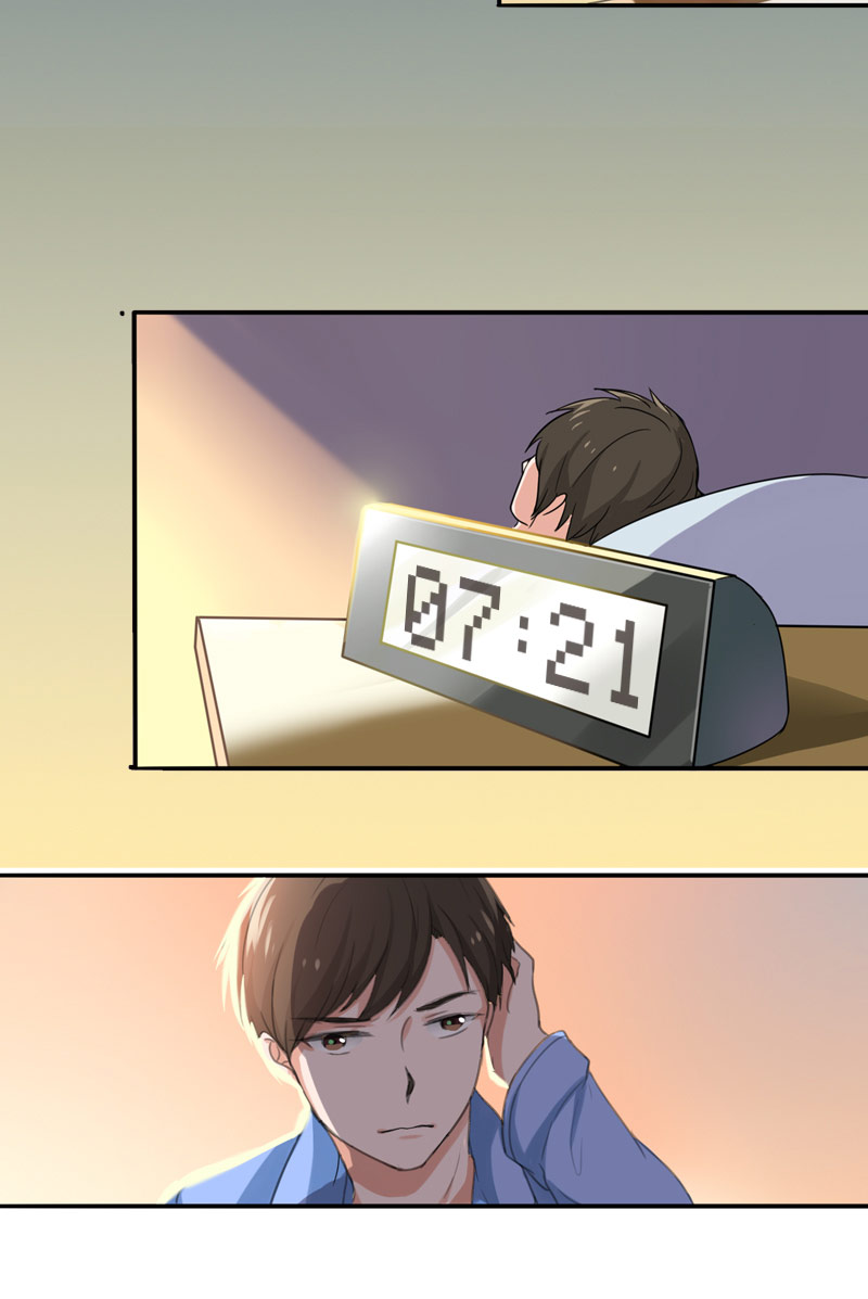 第2章：要回去换衣服13