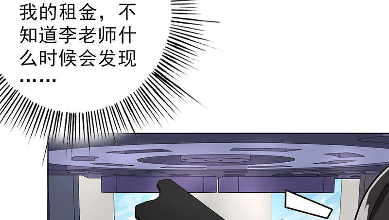 第51章：请你帮我拒绝她27