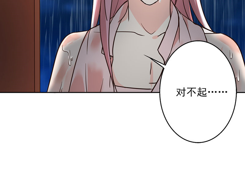 第21章：我真是看错你了59