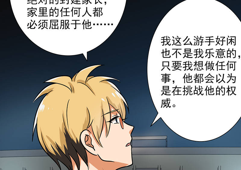 第86章：回不去了21