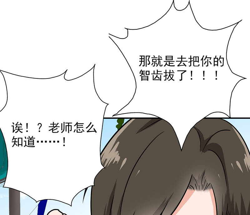 第96章：你算计我！32