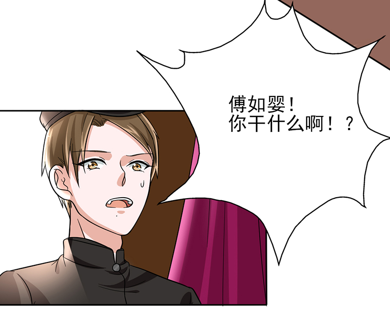第12章：你阻止不了她绽放光芒23
