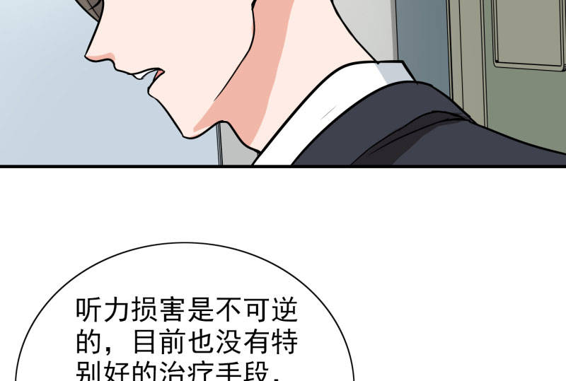 第88章：确诊30
