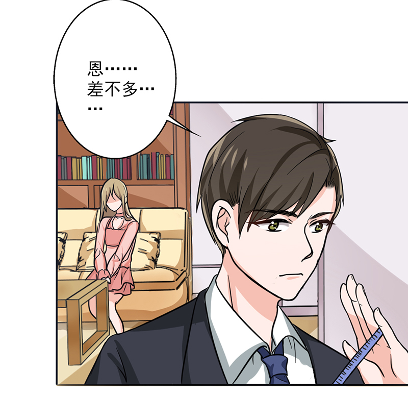 第11章：被欺负狠狠打回去32