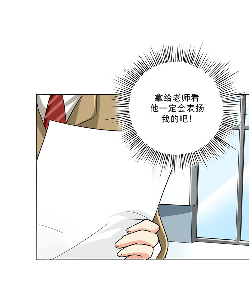 第24章：《水妖》4