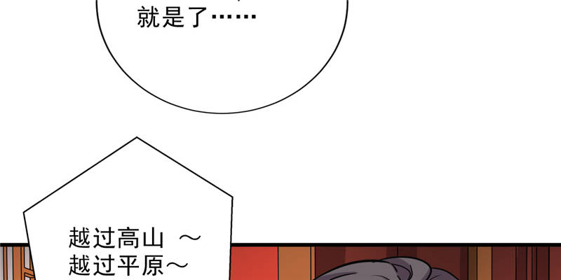第99章：歌唱祖国33