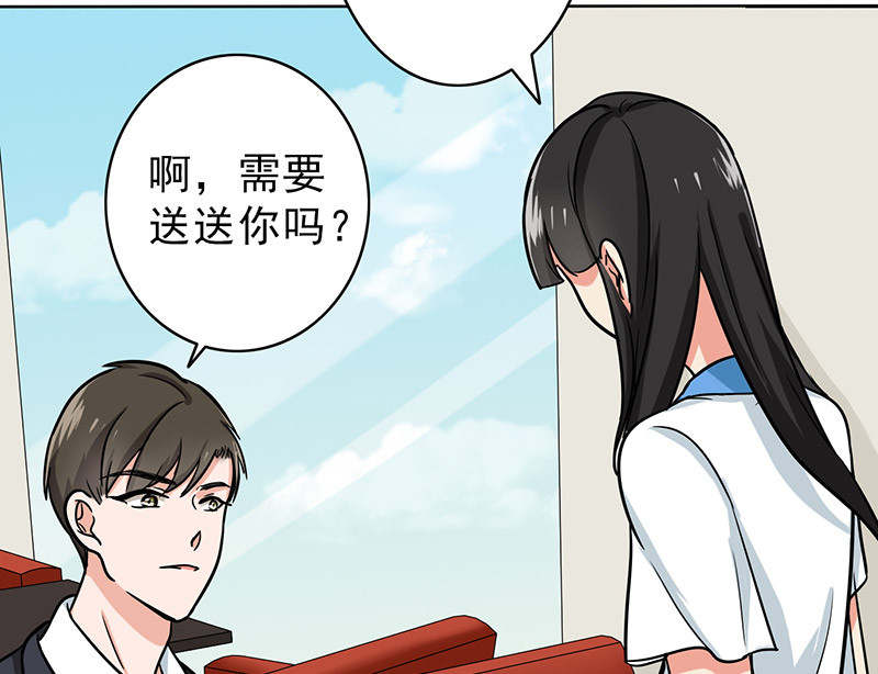 第52章：做一次坏人10
