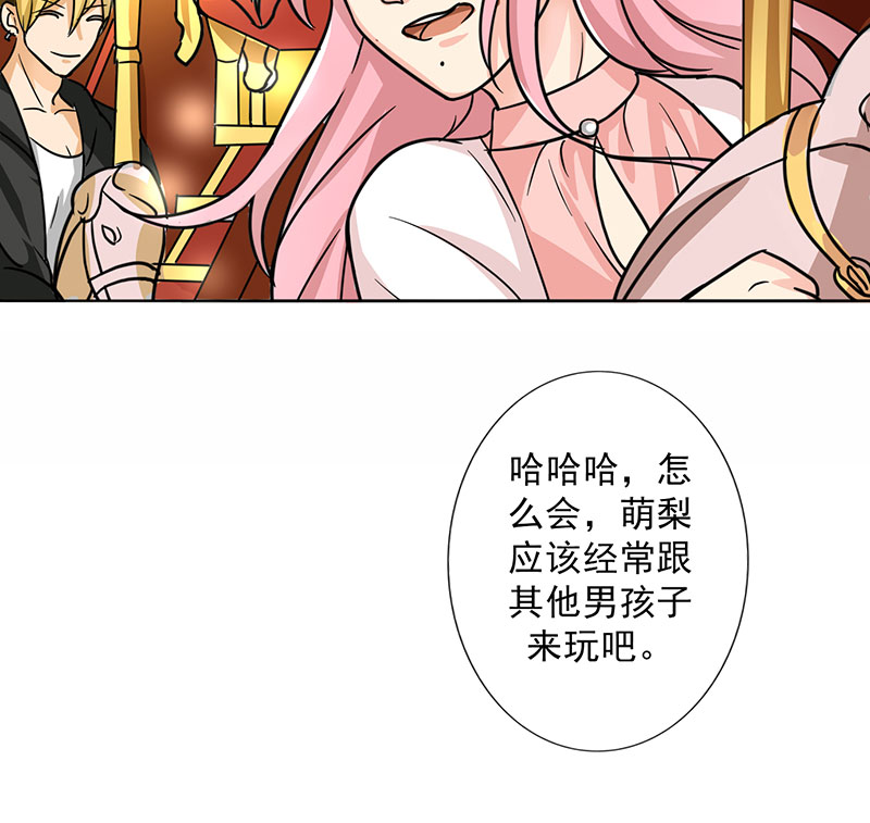 第19章：喜欢这件事9