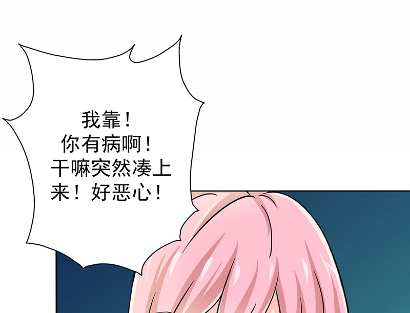 第19章：喜欢这件事18