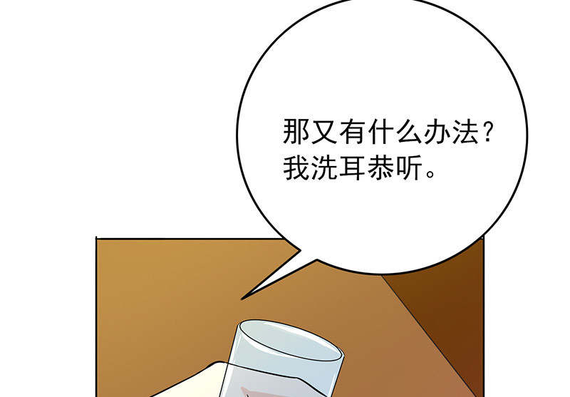 第57章：成钰老师42
