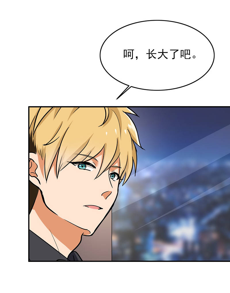 第102章：希望你更孩子气25