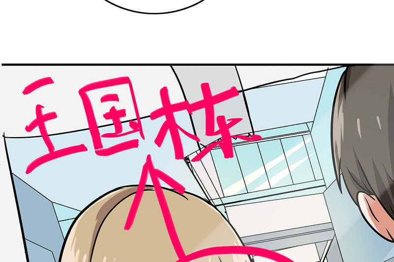 第52章：做一次坏人55