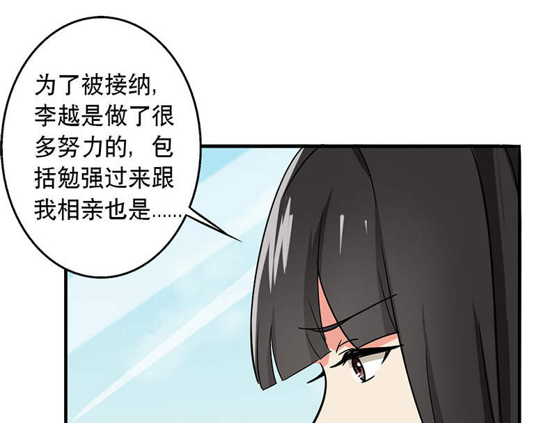 第54章：演一场戏43