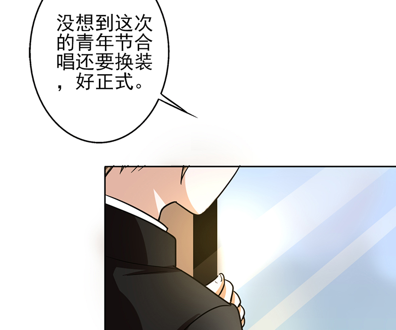 第12章：你阻止不了她绽放光芒1