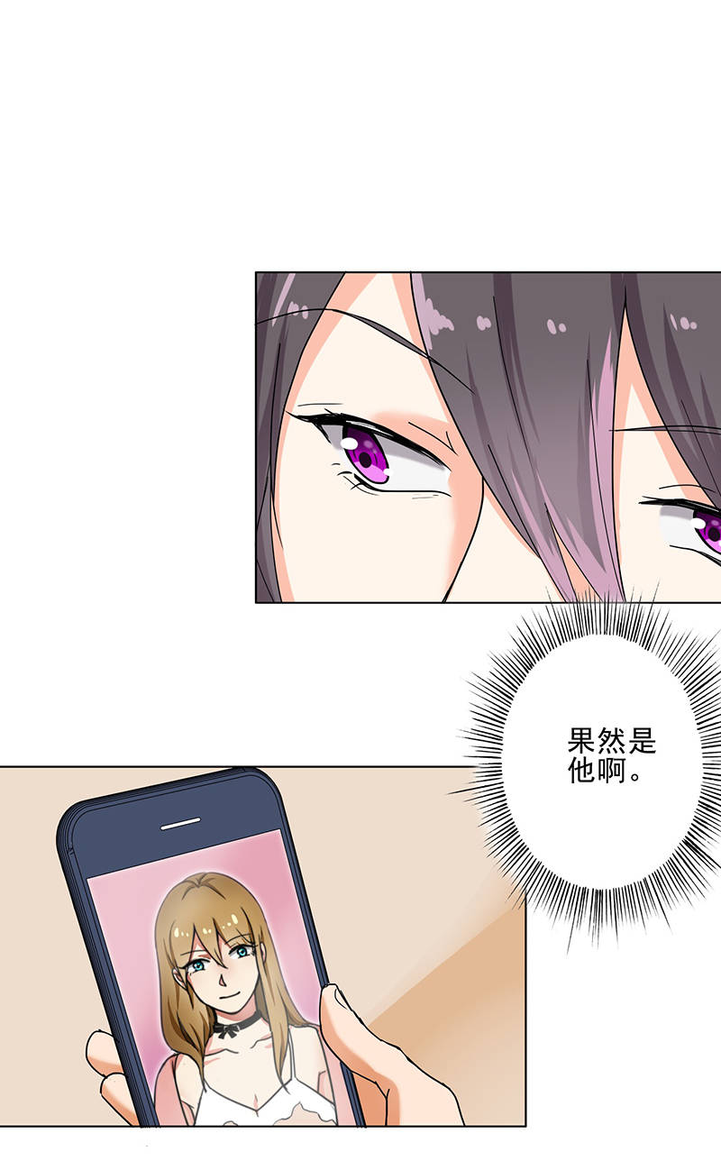 第98章：今天开心14