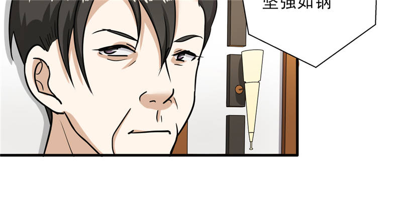 第99章：歌唱祖国38