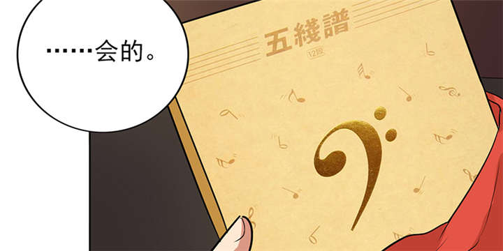 第65章：老师还没回来啊？41
