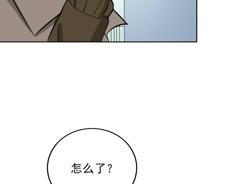 第94章：欢迎新同学16