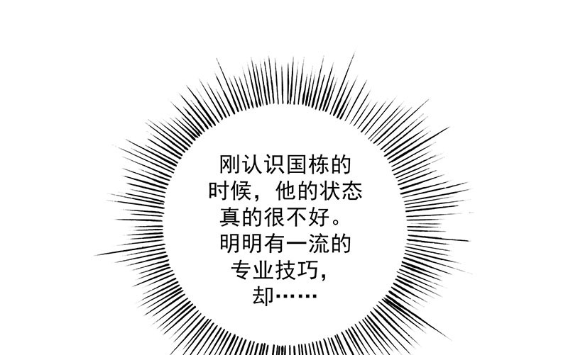 第23章：问题学生25