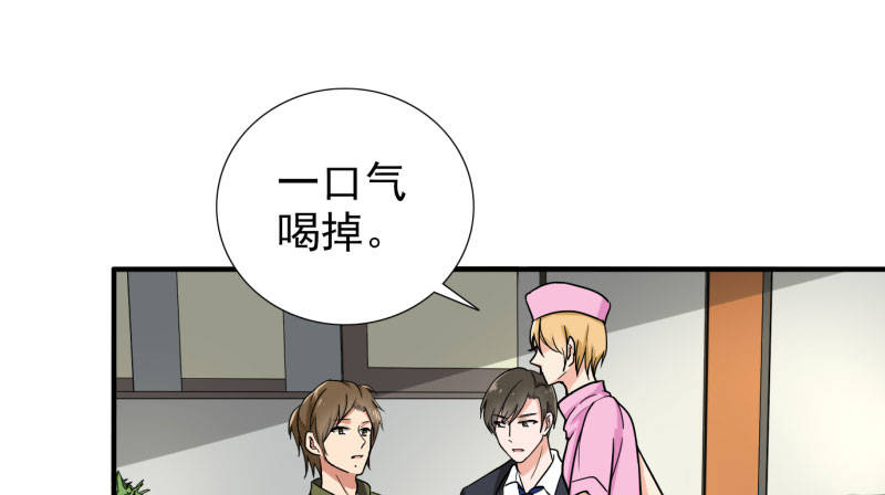 第88章：确诊0