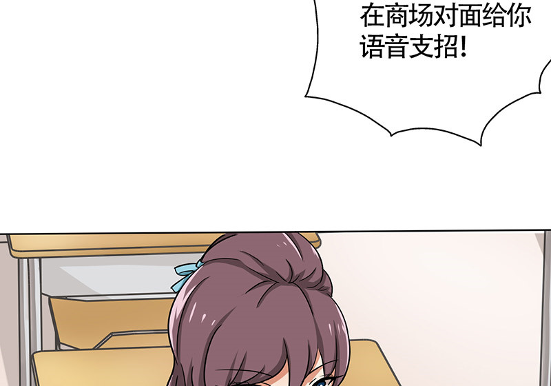 第25章：约会？！43
