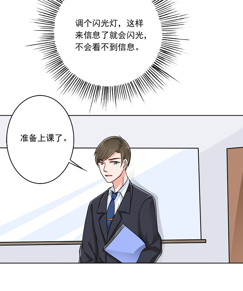 第8章：女孩子还是来我家吧11