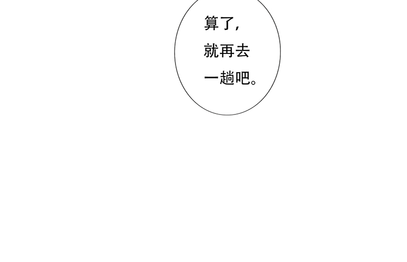 第14章：晚上八点我等你13